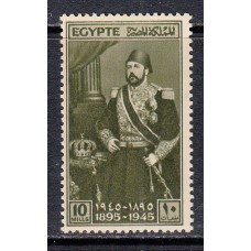 Egipto Correo 1945 Yvert 234 ** Mnh