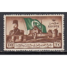 Egipto Correo 1946 Yvert 242 ** Mnh