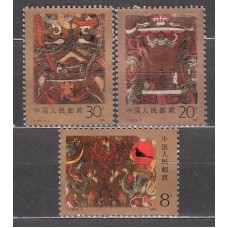 China - Correo 1989 Yvert 2930/2 ** Mnh Pinturas de seda