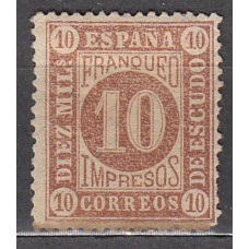 España Clásicos 1867 Edifil 94 * Mh