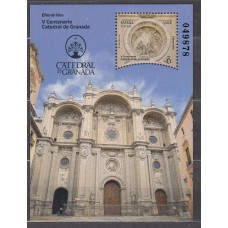 España II Centenario Correo 2024 Edifil 5731 ** Mnh V Cº 1ª Piedra Catedral Granada 