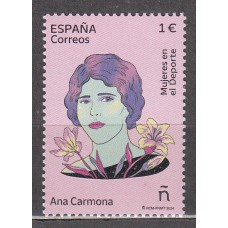 España II Centenario Correo 2024 Edifil 5747 ** Mnh Ana Carmona 