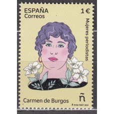 España II Centenario Correo 2024 Edifil 5751 ** Mnh Carmen de Burgos 