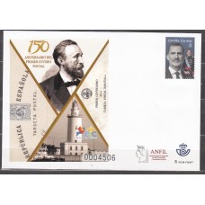 España II Centenario Sobres enteros postales 2023 Edifil 159 ** Mnh 150 Aniversario del Primer Entero Postal