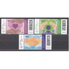 Alemania Federal Correo 2024 Yvert 3591/93 ** Mnh Obras de Beneficencia