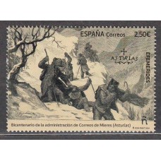 España II Centenario Correo 2024 Edifil 5755 ** Mnh Bicentenario Admon Correos Mieres