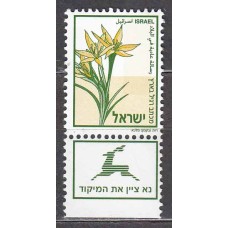 srael Correo 2006 Yvert 1833 ** Mnh Flores