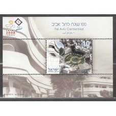 Israel Correo 2007 Yvert 1870 ** Mnh Ciudad de Tel-Aviv