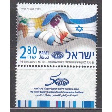 Israel - Correo 2008 Yvert 1906 ** Mnh Exportaciones