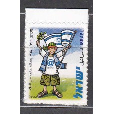 Israel - Correo 2008 Yvert 1909 ** Mnh Srulik