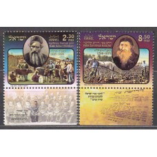 Israel - Correo 2008 Yvert 1928/29 ** Mnh Personajes Religiosos