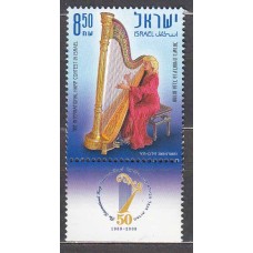 Israel Correo 2009 Yvert 1978 ** Mnh Arpa