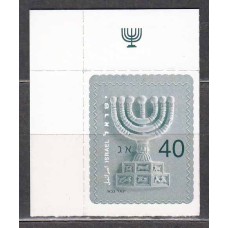 Israel Correo 2009 Yvert 1995 ** Mnh