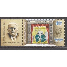 Israel Correo 2009 Yvert 2001 ** Mnh Teatro