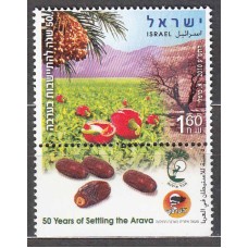 Israel Correo 2010 Yvert 2009 ** Mnh 