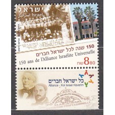 Israel Correo 2010 Yvert 2012 ** Mnh 