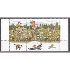 Israel Correo 2010 Yvert 2013/15 ** Mnh  Fauna - Aves