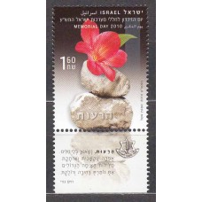 Israel Correo 2010 Yvert 2016 ** Mnh Flores