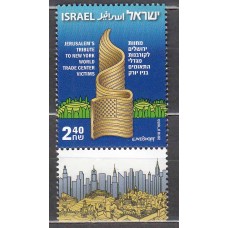 Israel Correo 2010 Yvert 2017 ** Mnh 