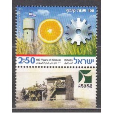 Israel Correo 2010 Yvert 2028 ** Mnh 