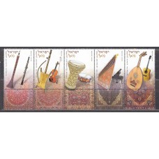 Israel Correo 2010 Yvert 2030/34 ** Mnh Música