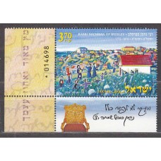 Israel Correo 2010 Yvert 2039 ** Mnh Personaje