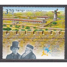 Israel Correo 2010 Yvert 2040 ** Mnh Molino de Viento