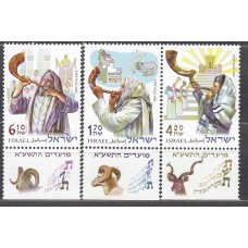 Israel Correo 2010 Yvert 2043/45 ** Mnh Música