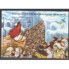 Israel Correo 2010 Yvert 2059 ** Mnh Historias Biblicas