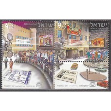 Israel Correo 2010 Yvert 2060/61 ** Mnh Cinema