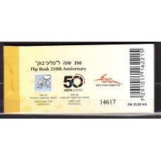 Israel Correo 2010 Yvert 2079 Carnet ** Mnh 