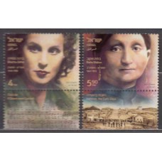 Israel Correo 2012 Yvert 2174/75 ** Mnh Personajes - Mujeres Pioneras