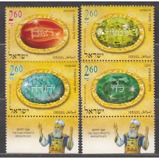 Israel Correo 2012 Yvert 2176/79 ** Mnh Piedras Preciosas