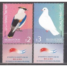 Israel Correo 2012 Yvert 2180/81 ** Mnh Fauna - Aves 