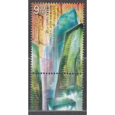 Israel Correo 2012 Yvert 2182 ** Mnh 