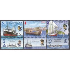 Israel Correo 2012 Yvert 2183/85 ** Mnh Barcos