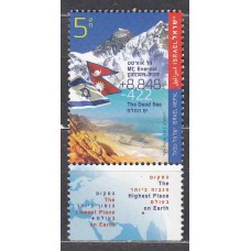 Israel Correo 2012 Yvert 2208 ** Mnh Banderas