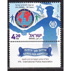 Israel Correo 2012 Yvert 2209 ** Mnh Policias