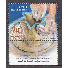 Israel Correo 2012 Yvert 2210 ** Mnh 