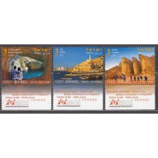 Israel Correo 2012 Yvert 2211/13 ** Mnh Turismo