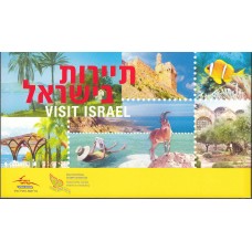 Israel Correo 2012 Yvert 2211 Carnet ** Mnh Turismo