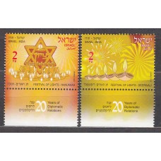 Israel Correo 2012 Yvert 2220/21 ** Mnh 