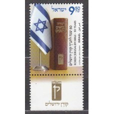 Israel Correo 2012 Yvert 2225 ** Mnh Bandera