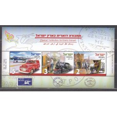 Israel Correo 2013 Yvert 2249/51 ** Mnh Exposicion Filatelica Trenes