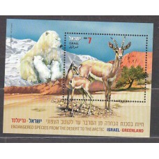 Israel Correo 2013 Yvert 2266 ** Mnh  Fauna - Especies en Peligro