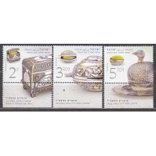 Israel Correo 2013 Yvert 2267/69 ** Mnh Cofres