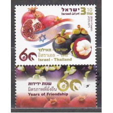 Israel - Correo 2014 Yvert 2325 ** Mnh Frutos