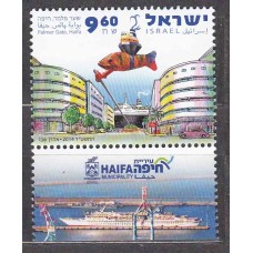 Israel - Correo 2014 Yvert 2326 ** Mnh Turismo