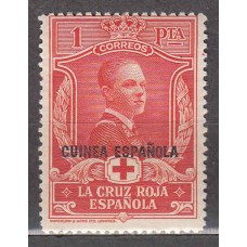 Guinea Sueltos 1926 Edifil 188 * Mh