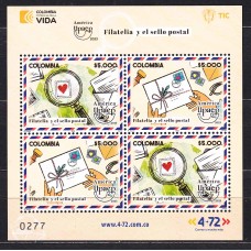 Colombia  2023 Upaep Yvert Hoja 2688/89 4 valores ** Mnh la Filatelia y el sello